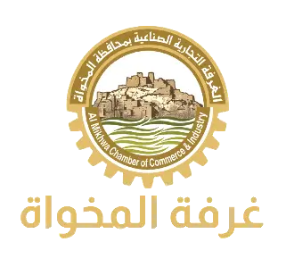 الغرفة التجارية بالمخواة