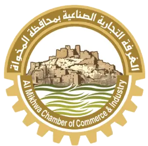 الغرفة التجارية بالمخواة