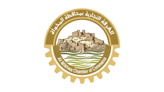 الغرفة التجارية بالمخواة